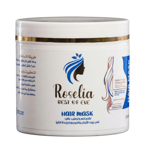 حمام كريم روزيليا