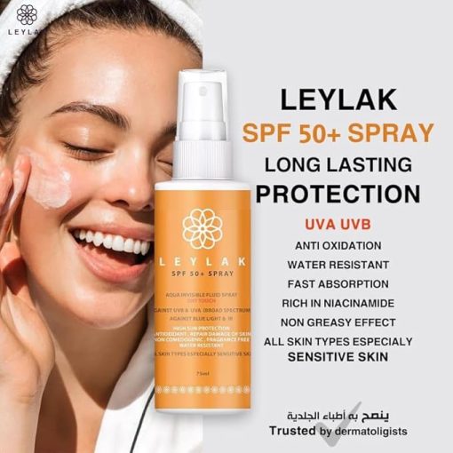 واقي الشمس من ليلاك SPF 50+ يحمي البشرة من أشعة الشمس فوق البنفسجية UVA وUVB